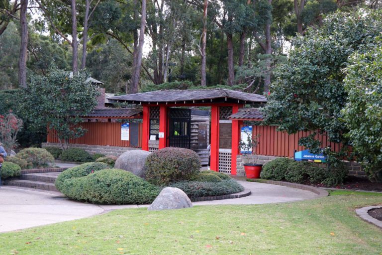 Auburn Botanic Gardens